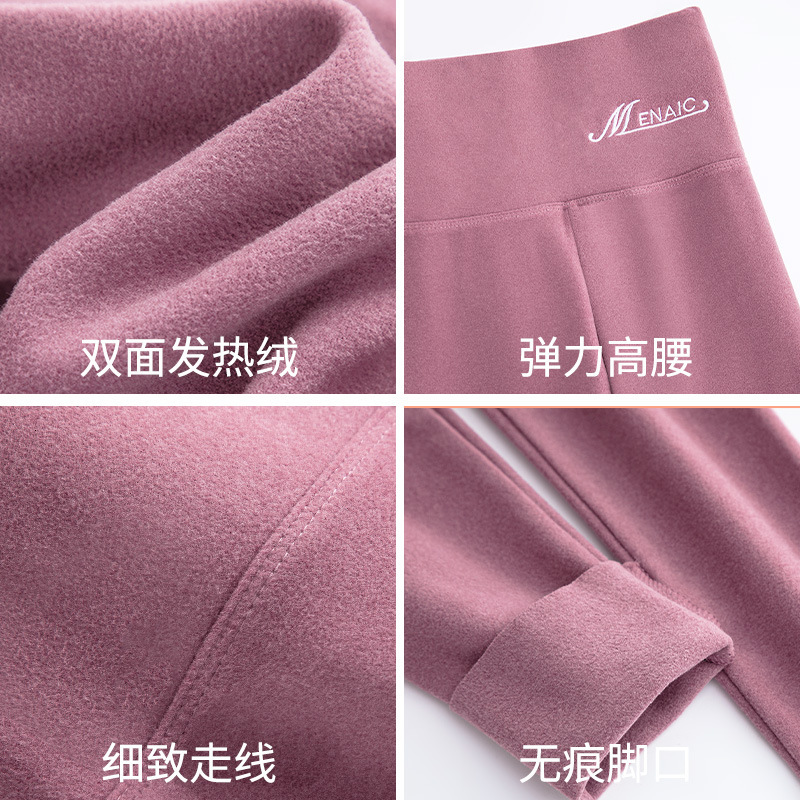 2025 new Derong winter tight pants double sided frosted autumn comfortable warm women can wear high waisted seven inch long plush cotton trend as oute