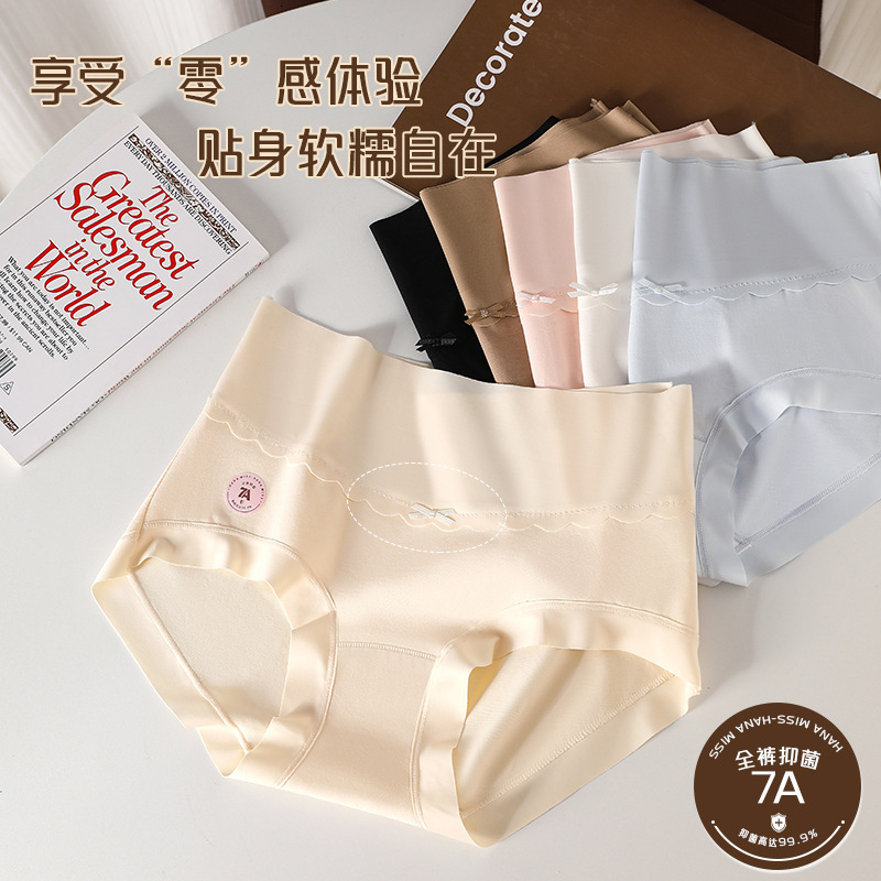 2025 new A antibacterial pounds can be worn high waisted comfortable skin friendly breathable and traceless wrapped in pure fashion cotton around the 