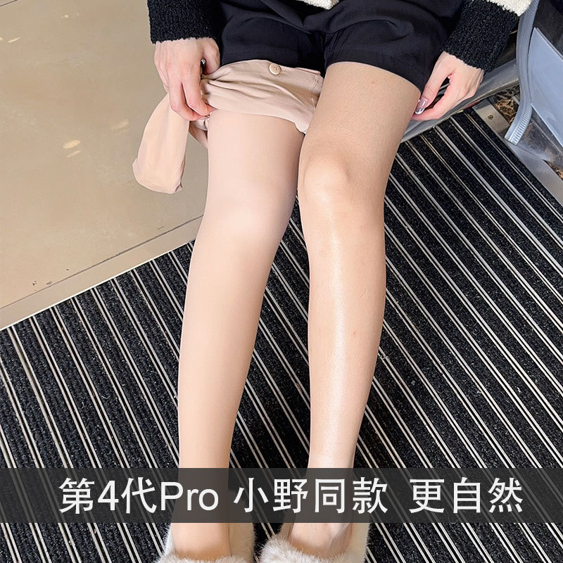 2025 Naked Leg Artifact Double Layer New Designer Detachable Button and Thick Velvet Autumn Winter Bare fashion Bottom Pantyhose