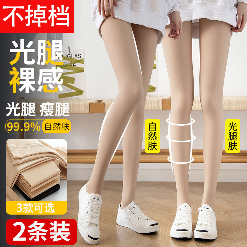 2025 new designer bare leg artifact women s winter plus size stockings without exposed navel pantyhose natural trend skin tone nude feeling autumn and