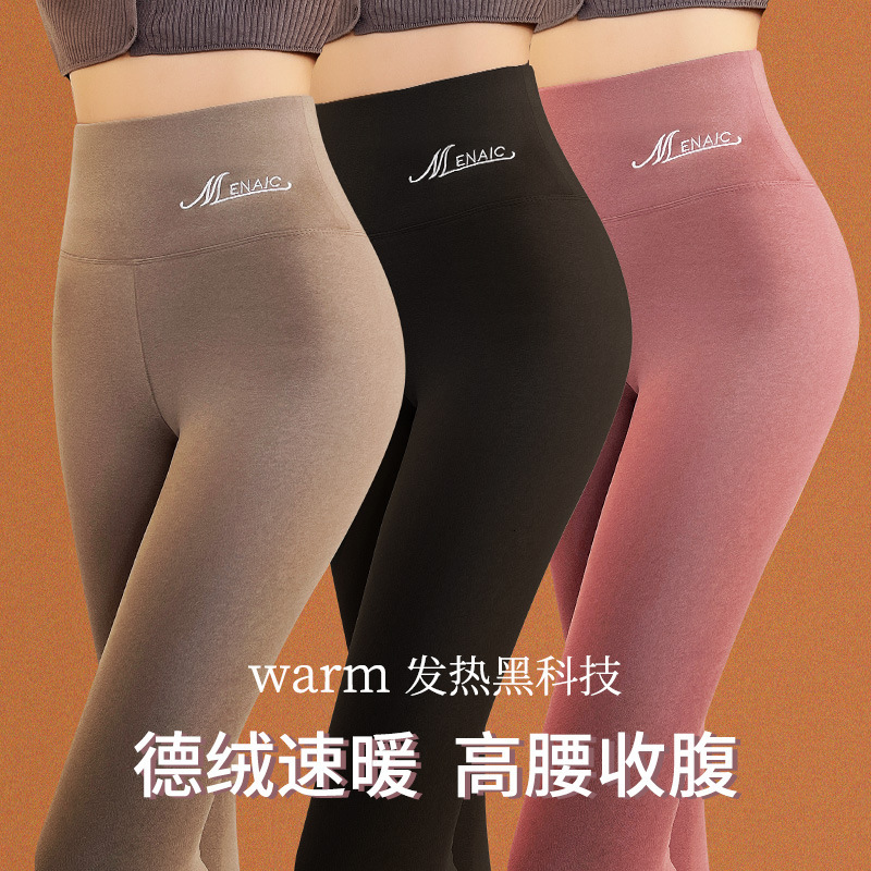 2025 new Derong winter tight pants double sided frosted autumn comfortable warm women can wear high waisted seven inch long plush cotton trend as oute