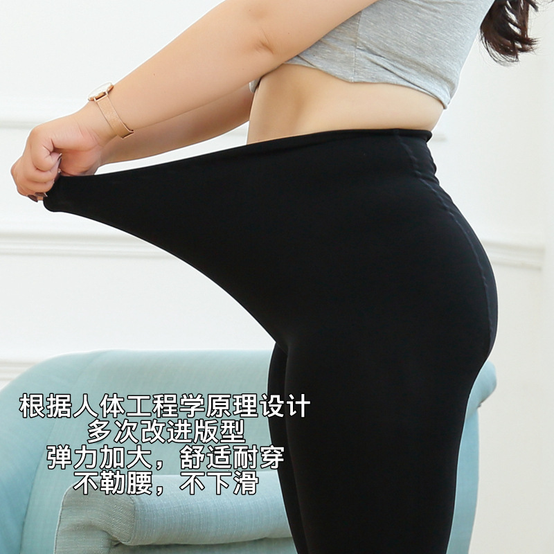 2025 New Designer Fat Plus Thin Velvet Autumn Winter Overweight High Waist Women fashion s Long Thick Bottom Pantyhose Pound Silk Socks