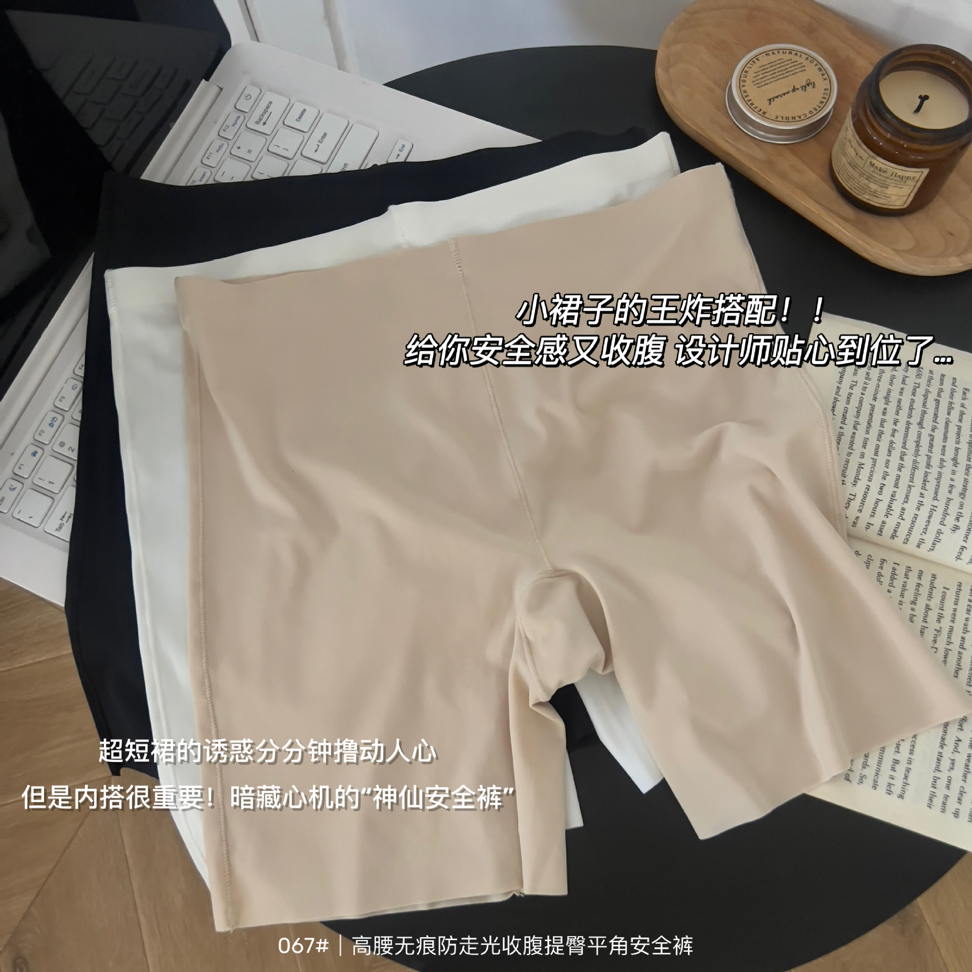 2025 new designer solid color seamless underwear in high elasticity pure fashion cotton crotch skin friendly anti fading tight fitting women s safety 