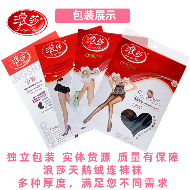 2025 New Designer Winter Medium Pantyhose Slim Black trend Autumn Winter Thick Silk Women s Socks