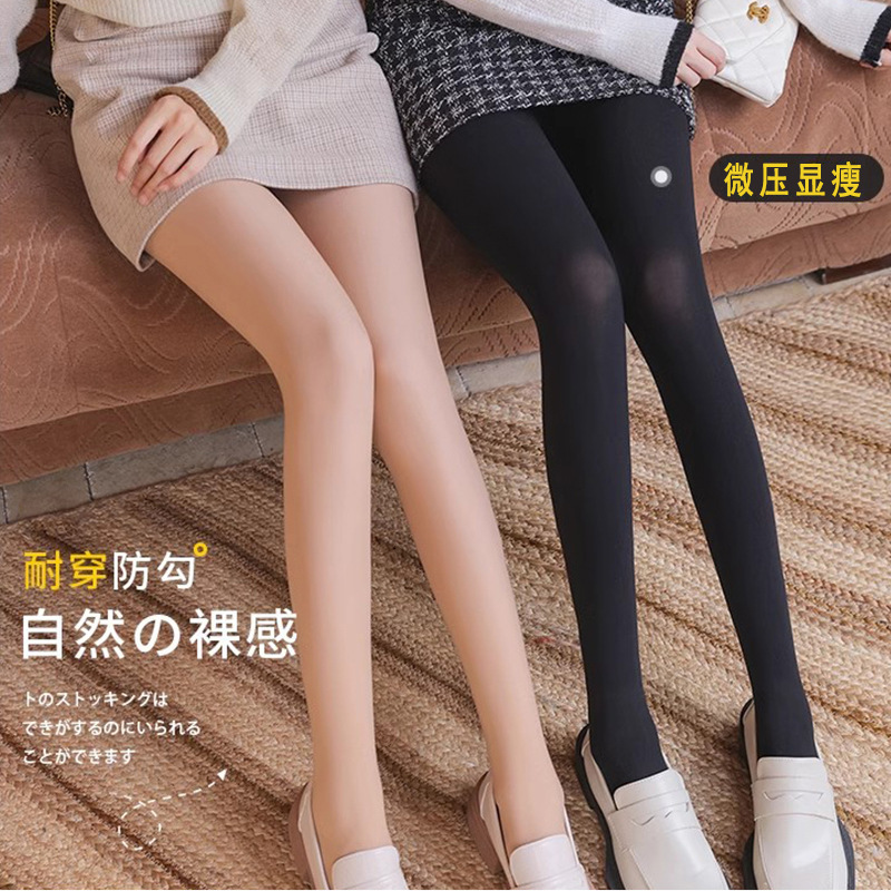 2025 New fashion Designer Winter Women s Bare Leg Artifact Spring and Autumn Nude Flesh Silk Socks with Velvet Thick Tight Pants Natural Black Pantyho