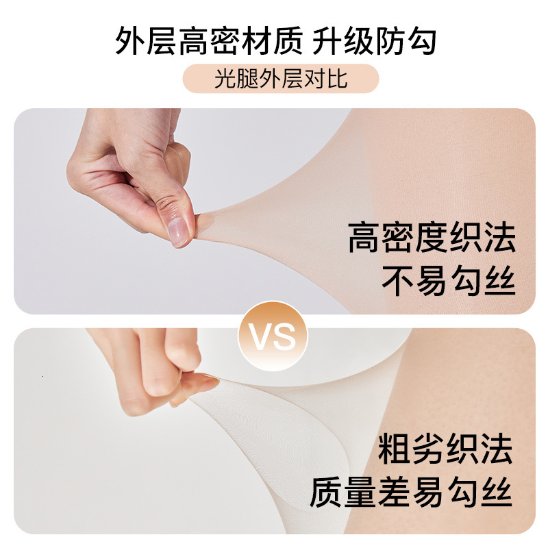 new designer double layer bare leg artifact women s winter tight pants plush fashion thick stockings natural nude feeling spring and autumn flesh colo