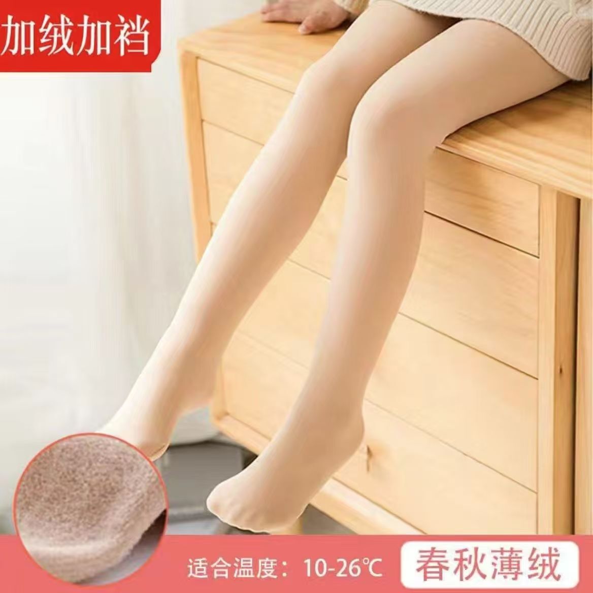 2025 New Designer Autumn Winter Training Thin Velvet Dance Socks for Girls fashion Ballet Pantyhose Pure White Silk Socks