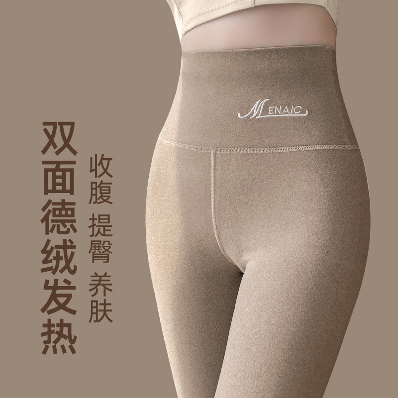 2025 new Derong winter tight pants double sided frosted autumn comfortable warm women can wear high waisted seven inch long plush cotton trend as oute