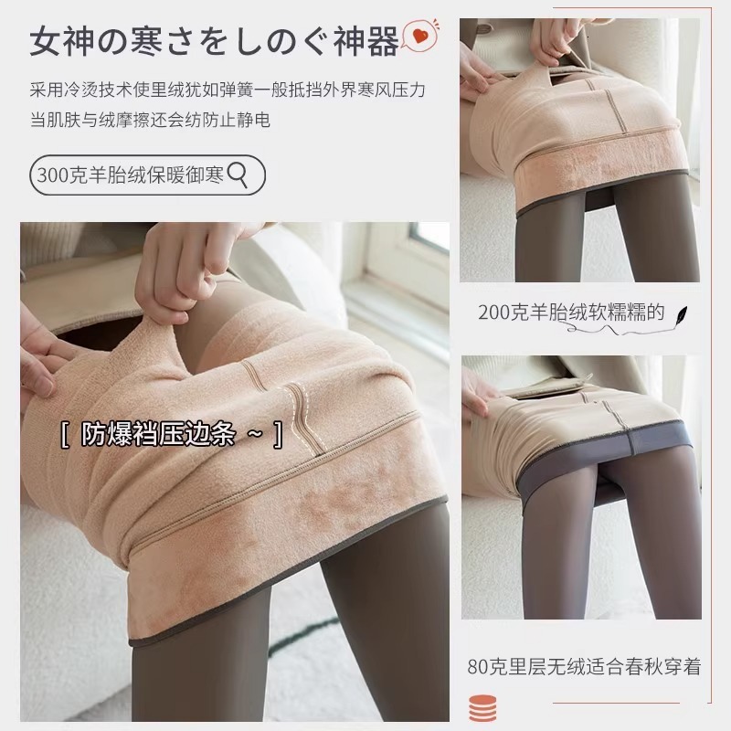 2025 New Designer Women s Fake Tight Pants Long Socks Autumn Winter Lightweight Plush Thickened Conjoined Black Skin fashion Penetrating Bare Leg Fema