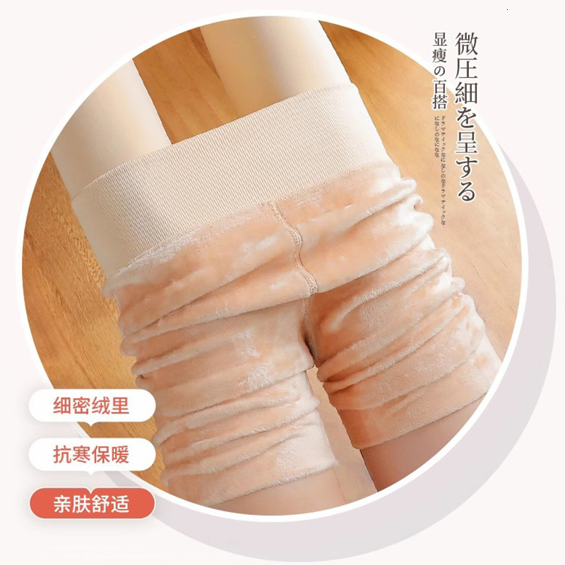 2025 New fashion Designer Winter Women s Bare Leg Artifact Spring and Autumn Nude Flesh Silk Socks with Velvet Thick Tight Pants Natural Black Pantyho