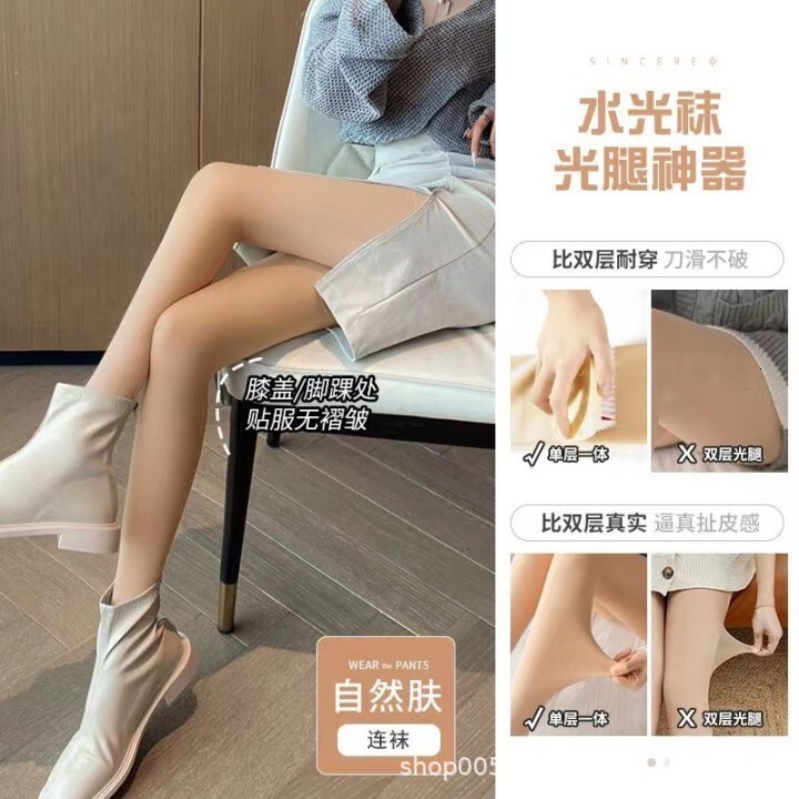 2025 New Designer fashion Water Light Socks Autumn Winter Bare Leg Artifact Women Have a Nudity Feeling Long Plush Socks Will Not Fall Off Coat Pantyh