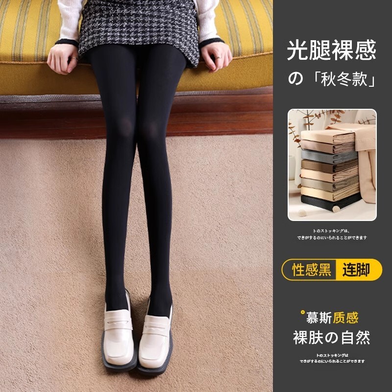 2025 New fashion Designer Winter Women s Bare Leg Artifact Spring and Autumn Nude Flesh Silk Socks with Velvet Thick Tight Pants Natural Black Pantyho