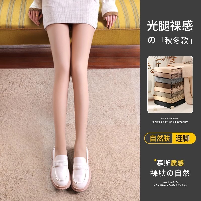 2025 New fashion Designer Winter Women s Bare Leg Artifact Spring and Autumn Nude Flesh Silk Socks with Velvet Thick Tight Pants Natural Black Pantyho