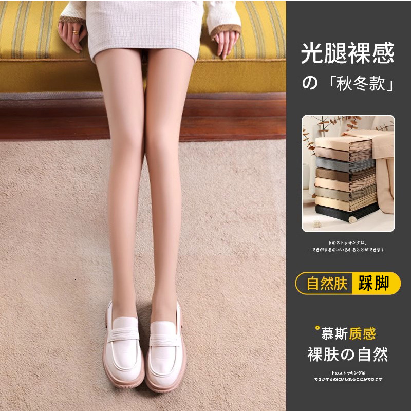 2025 New fashion Designer Winter Women s Bare Leg Artifact Spring and Autumn Nude Flesh Silk Socks with Velvet Thick Tight Pants Natural Black Pantyho