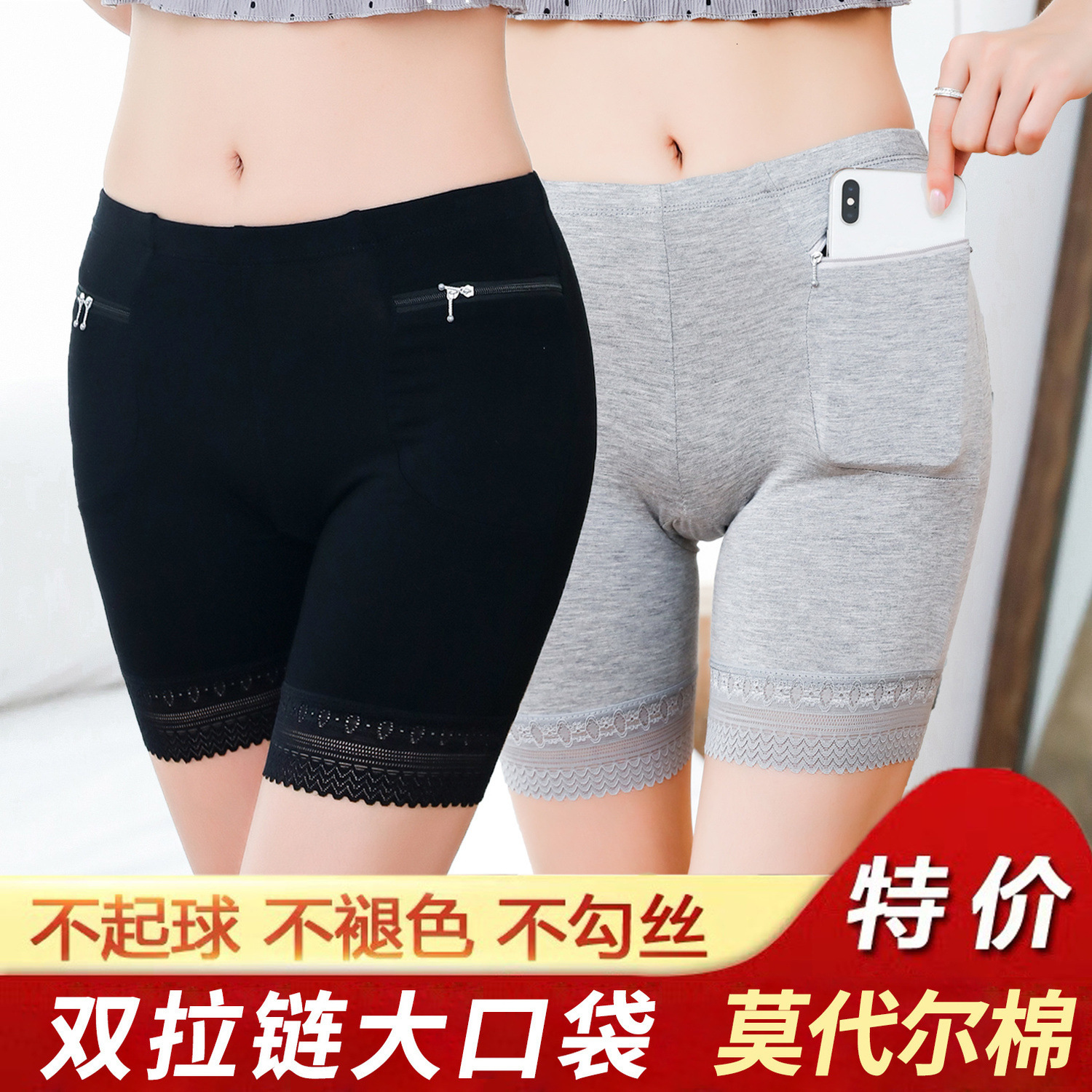 2025 Zipper Pocket Modal Flat Corner Underwear Women fashion s Three Piece Bottom and Safety Pants to Prevent Light Leakage