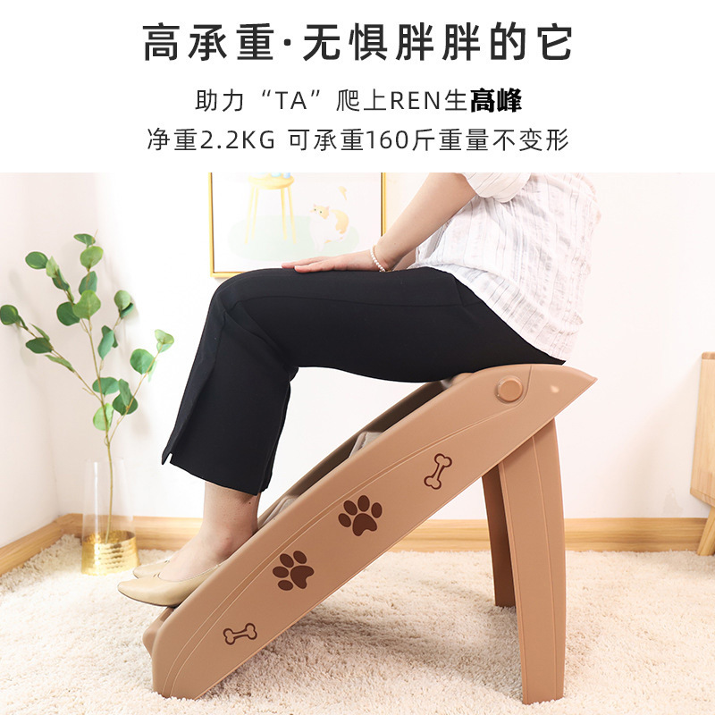 Dog stairs foldable bed steps small dog teddy cat plastic anti slip bedside household ladder pet climbing ladder pet stairs