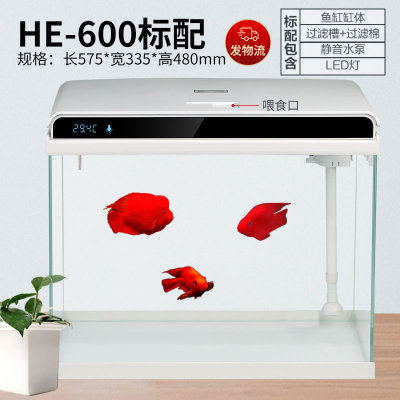rectangle small acrylic fish tank glass Aquarium with fllter and LED lighting Jelly fish Aquarium fish tank with digital screen