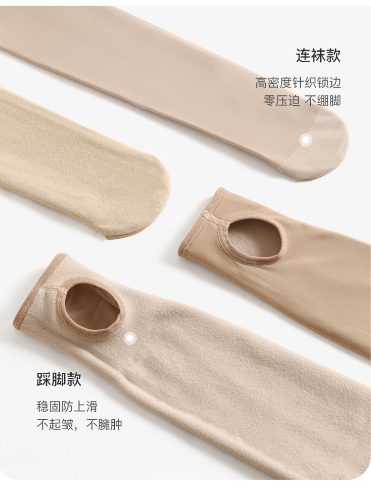 2025 new designer autumn and winter new women s double layer bare leg fashion artifact with naturally exposed plush stockings and flesh colored leggin