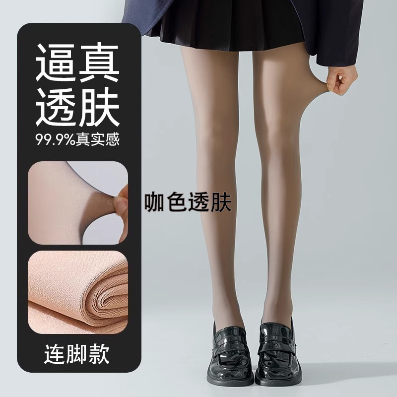 2025 New Designer Women s Fake Tight Pants Long Socks Autumn Winter Lightweight Plush Thickened Conjoined Black Skin fashion Penetrating Bare Leg Fema