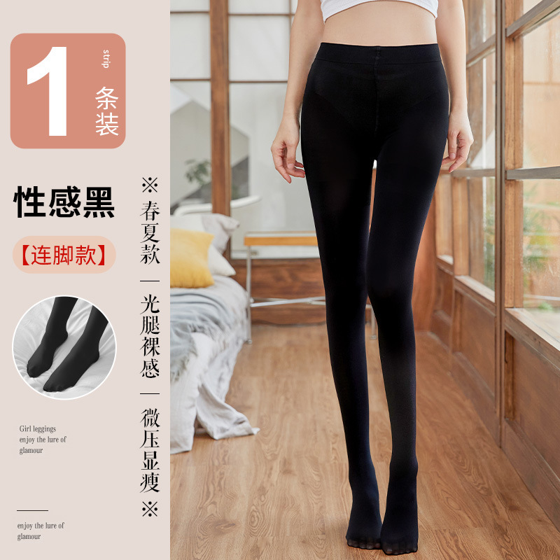 2025 New Designer Autumn Winter fashion Thick Anti Wolf Naked Leg Artifact Pantyhose Butt Bottom Socks Women s Long Socks Tight Pants