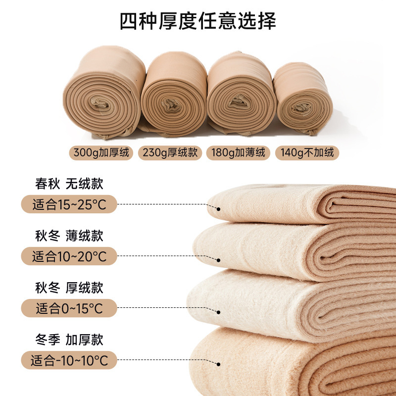 2025 New Naked Leg Artifact Extended Double Layer Custom Cut Silk Socks for Women s Autumn Winter fashion Plush Pantyhose