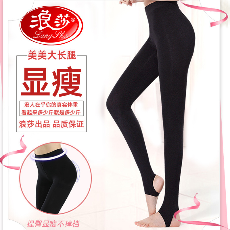 2025 New Designer Longsha Tight Pants Silk Socks Natural fashion Naked Sensitive Leg Skin Flesh Color Autumn Winter Thick Plush Medium Thick Women s U