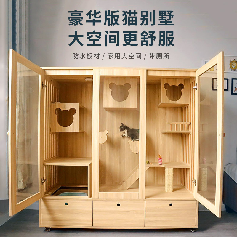 Best Quality yellow cat cage cat villa large indoor large pet houses & furniture