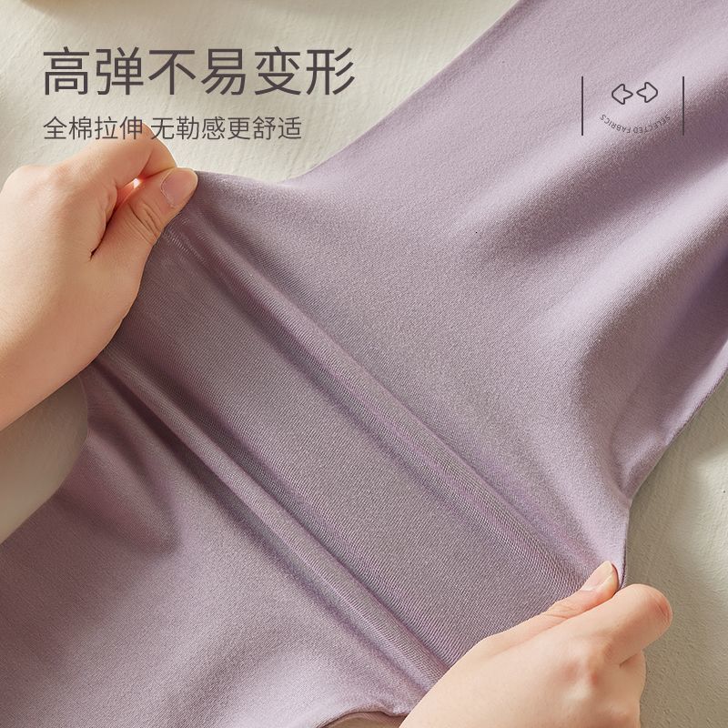 2025 New Designer Pure Autumn A Antibacterial Women s Thin Design Full Bottom Makeup Slimming Version Inner Clothing Warm Wool Underwear Winter trend 