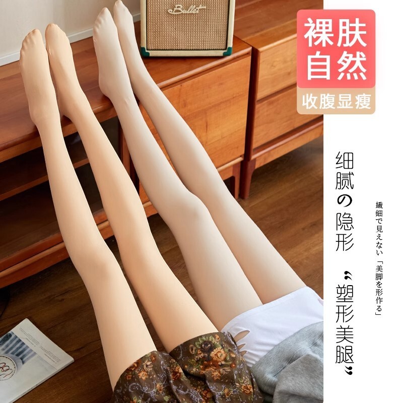 2025 New Designer Winter Women s Bare Leg fashion Artifact Autumn Winter Bare Silk Socks Medium Thin Pantyhose Meat Color with Velvet Thick Leggings