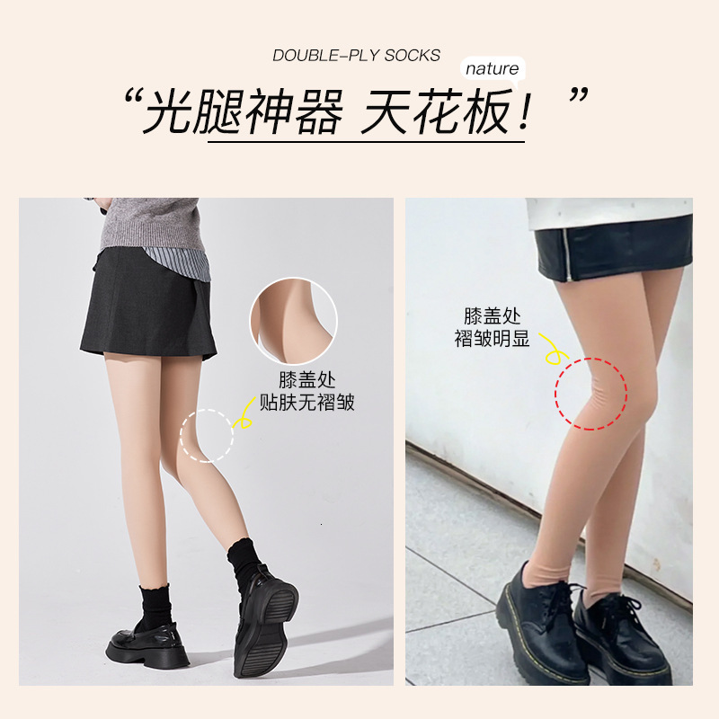 2025 new designer winter double layer bare leg artifact women s tight pants flesh color anti hook long tube fashion socks with thick velvet nude panty