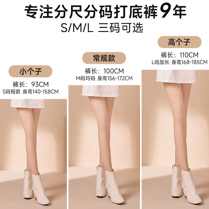 2025 New Naked Leg Artifact Extended Double Layer Custom Cut Silk Socks for Women s Autumn Winter fashion Plush Pantyhose