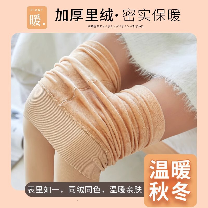 2025 New Designer Winter Women s Bare Leg fashion Artifact Autumn Winter Bare Silk Socks Medium Thin Pantyhose Meat Color with Velvet Thick Leggings