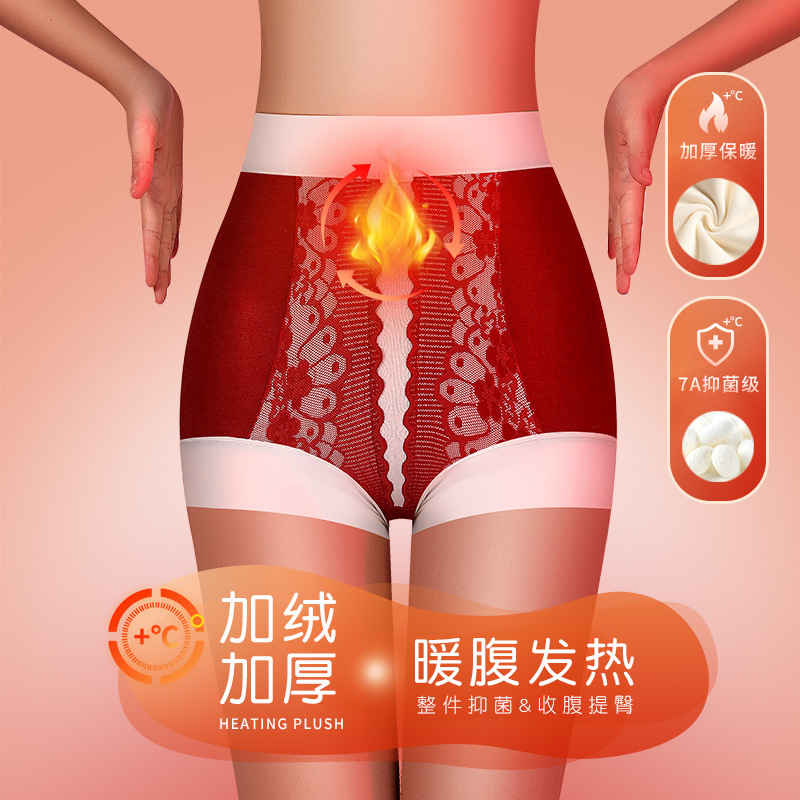 2025 New Designer Autumn Winter Thick Wool Warm fashion Abdominal Pants High Waist A Antibacterial Seamless Women s Underwear Hip Lifting Tight Pants 