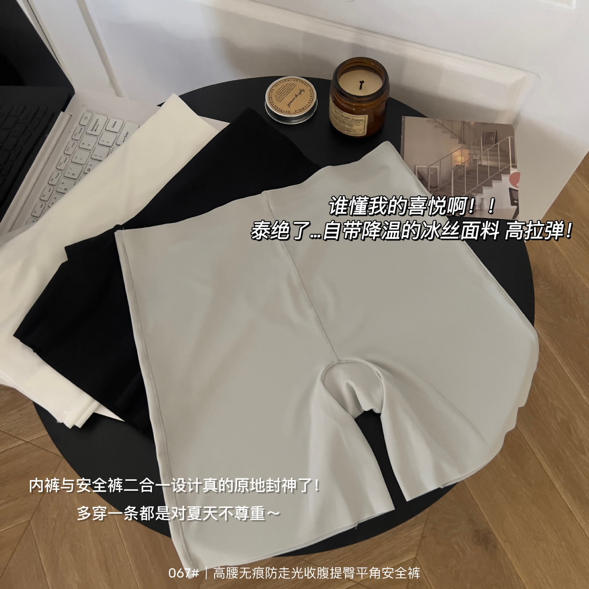 2025 new designer solid color seamless underwear in high elasticity pure fashion cotton crotch skin friendly anti fading tight fitting women s safety 