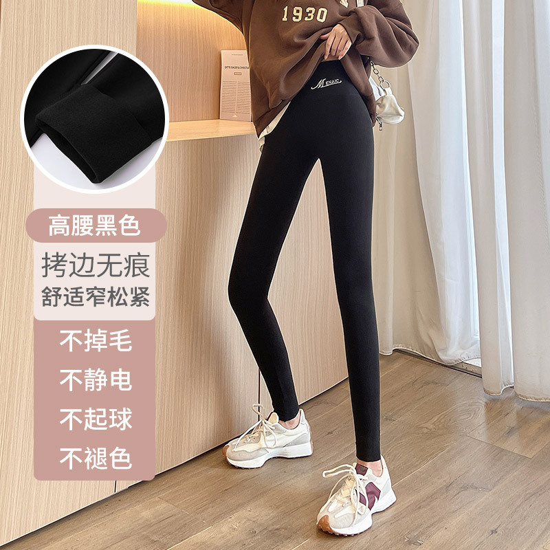 2025 new Derong winter tight pants double sided frosted autumn comfortable warm women can wear high waisted seven inch long plush cotton trend as oute