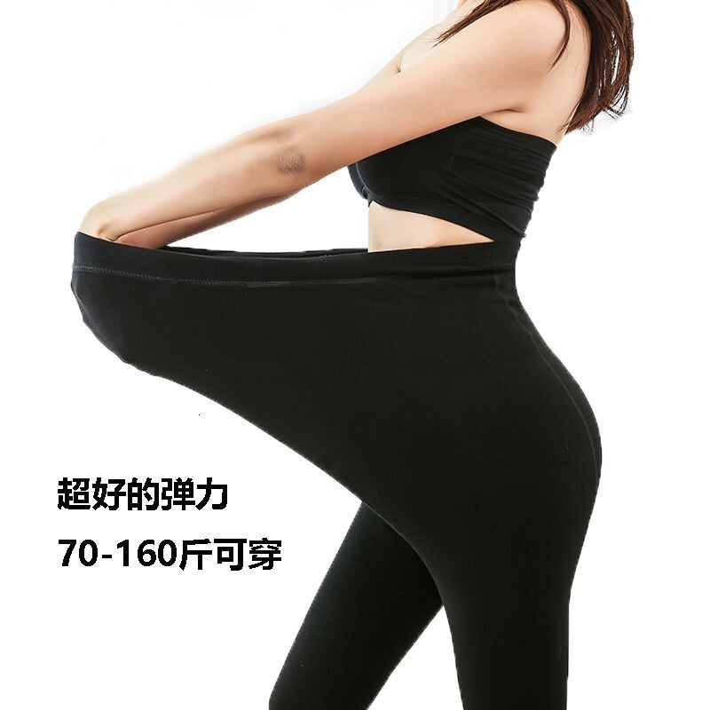 2025 Winter designer women s extended tight pants without adding velvet for outdoor wear in trend spring and autumn thin and oversized socks