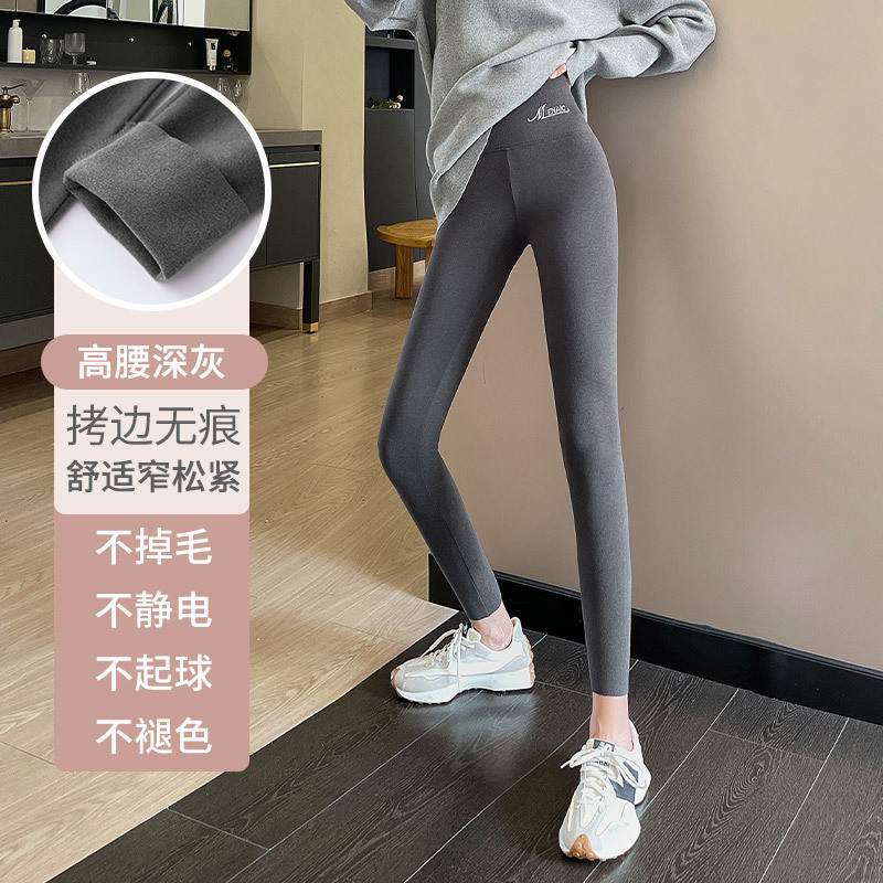 2025 new Derong winter tight pants double sided frosted autumn comfortable warm women can wear high waisted seven inch long plush cotton trend as oute