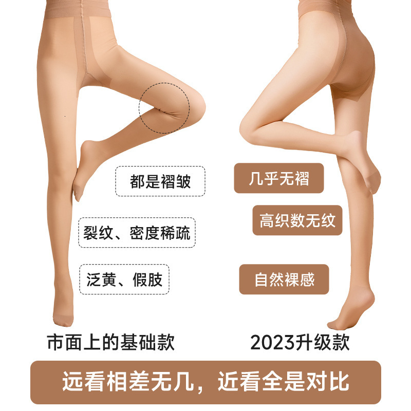 2025 New Naked Leg Artifact Extended Double Layer Custom Cut Silk Socks for Women s Autumn Winter fashion Plush Pantyhose