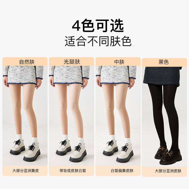 2025 New Designer Autumn Winter Women s Bare Leg fashion Pantyhose Naked Sensation Plush Socks Velvet Bottom Pants Pantyhose
