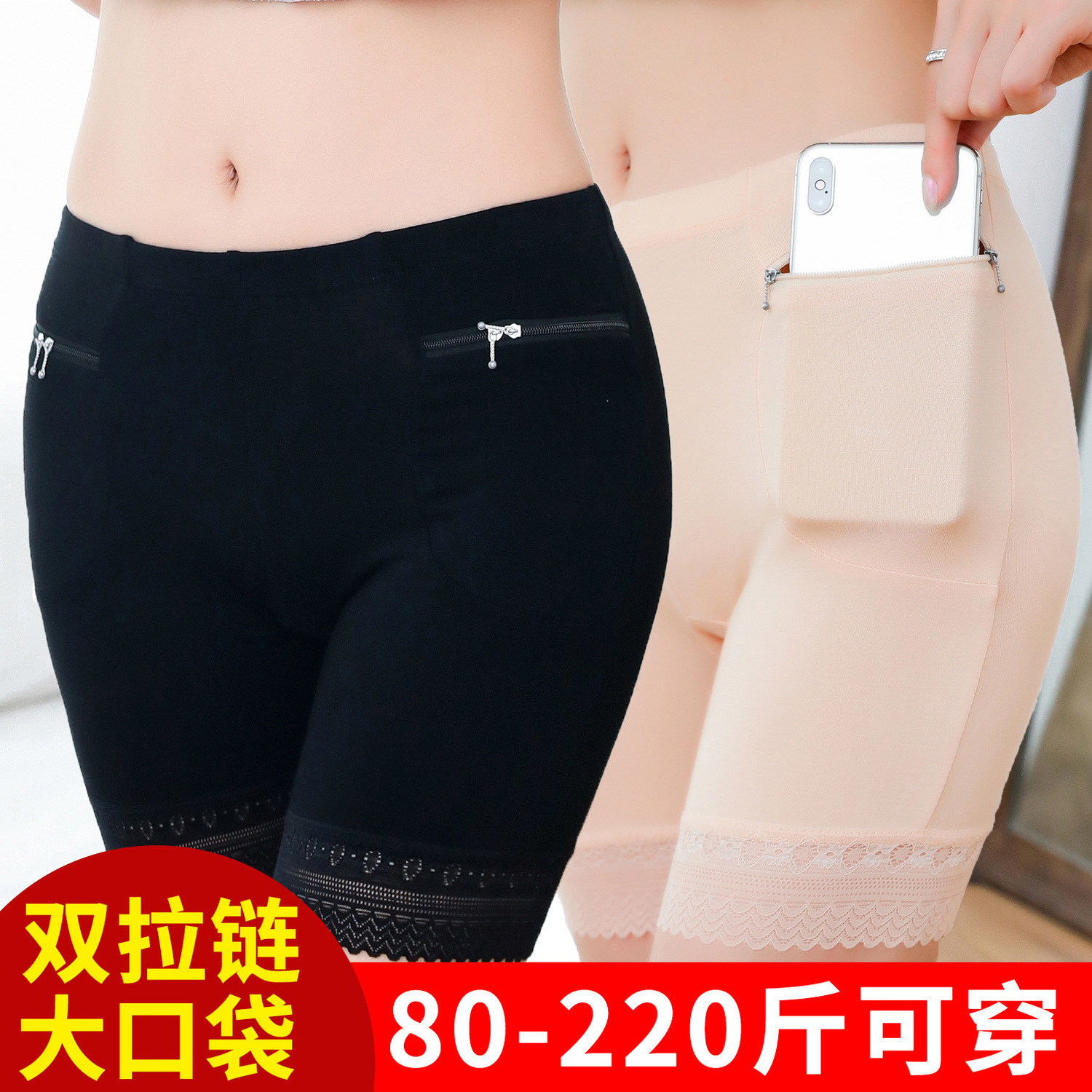 2025 Zipper Pocket Modal Flat Corner Underwear Women fashion s Three Piece Bottom and Safety Pants to Prevent Light Leakage