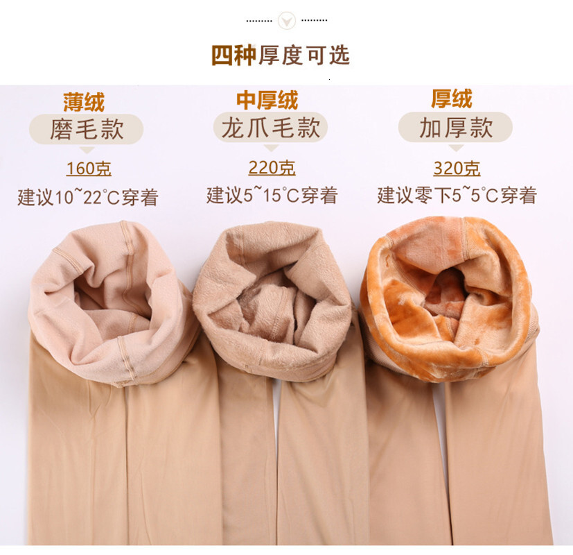 2025 New Double Layer Stocking Naked Leg Artifact Autumn Winter Women fashion s Naked Sensation Thick Velvet and Flesh Pantyhose Spring Fake Transluce
