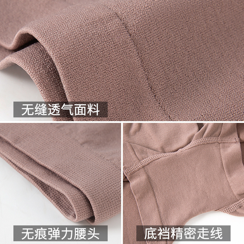 2025 fashion New Designer Winter Women s Underwear Large Fat MM Invisible Flat Corner Safety Pants for Girls Thin Anti Glare Bottom Can be worn out at
