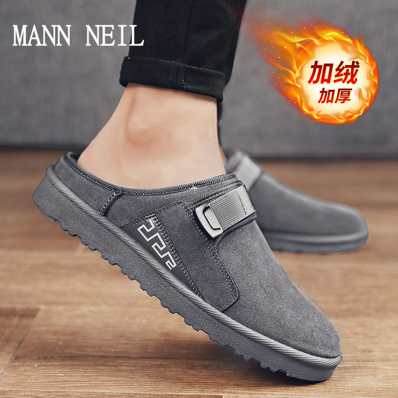 2024 New Designer Winter Men's New Slippers with V-shaped Warmth, Anti slip, Wear resistant Baotou Cotton Shoes