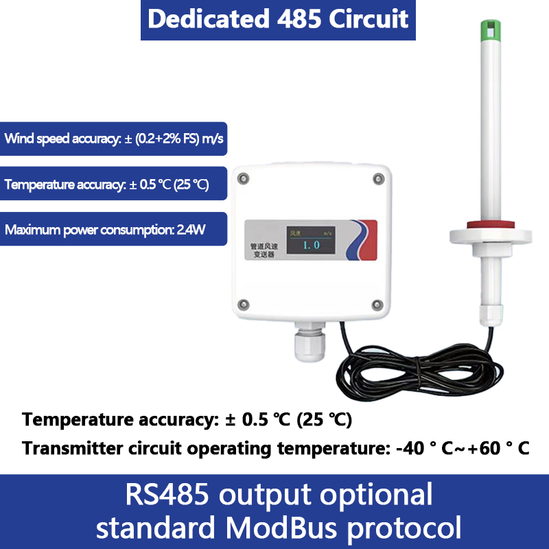 Split duct type wind speed wind volume wind temperature transmitter environmental sensor whole environment factor detection monitoring