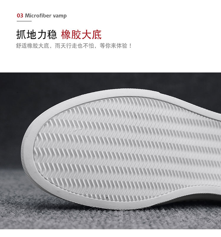 Men's Casual Versatile Flats Skateboard Shoes Breathable Lightweight Fashion Trend Sneakers