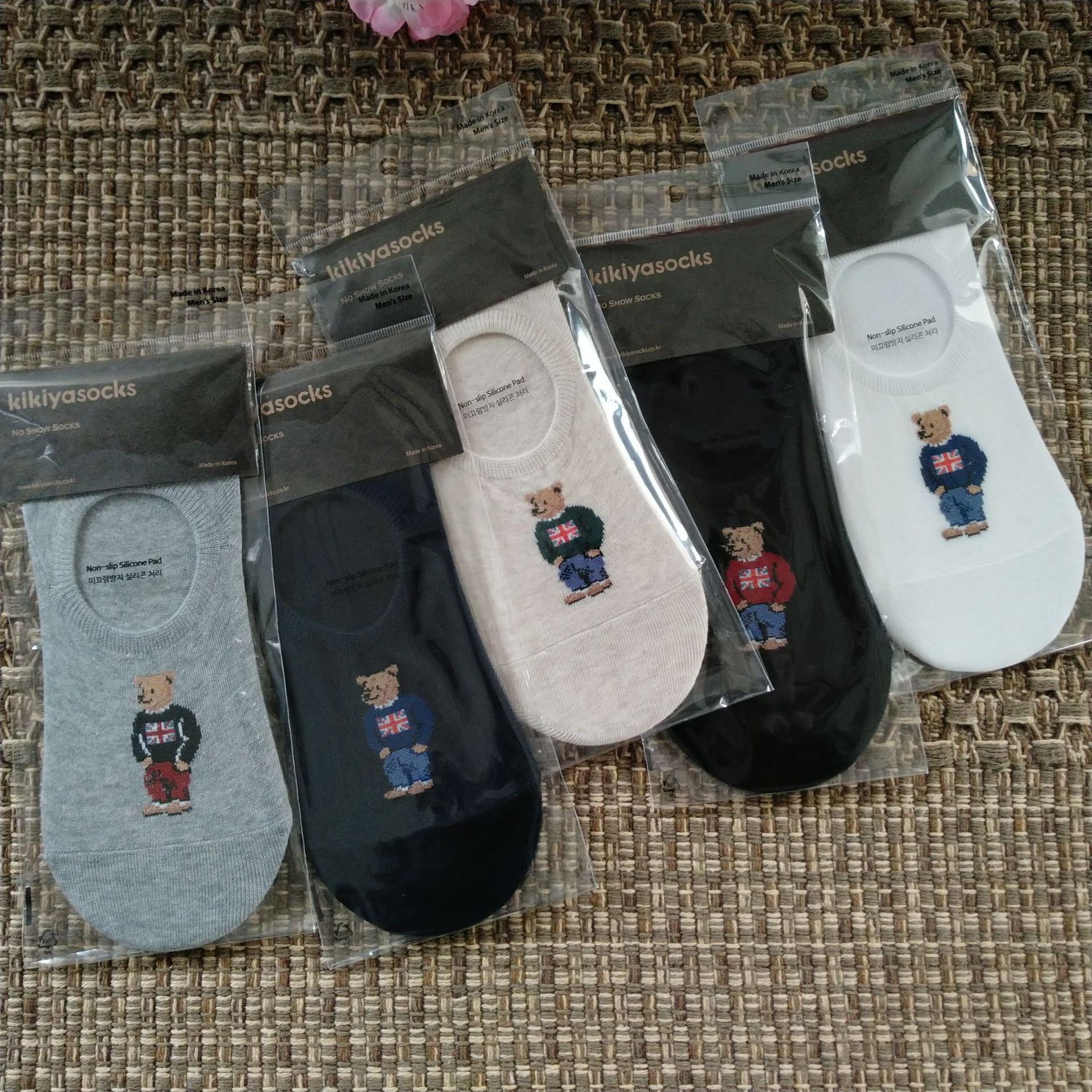 Men's Socks 2pairs /LOT Men's Bear Sweat Absorbent Breathable Summer Business Fashion Silicone Christmas Gifts