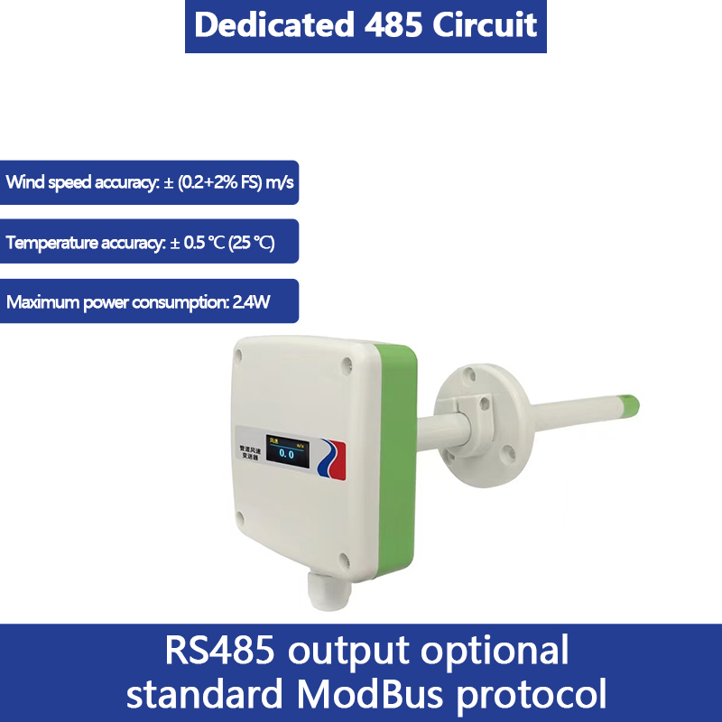Ducted Wind Speed Transmitter Environmental Sensor Whole Environment Factor Detection and Monitoring