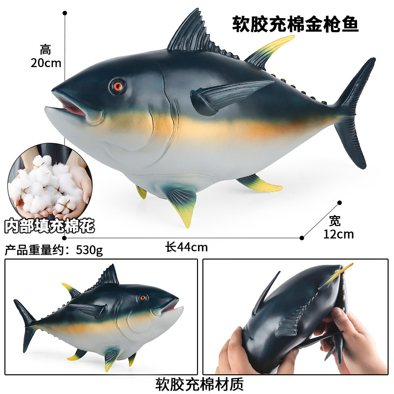Large Soft Rubber Yellowfin Tuna Toy - Marine Creature Animal Model for Kids