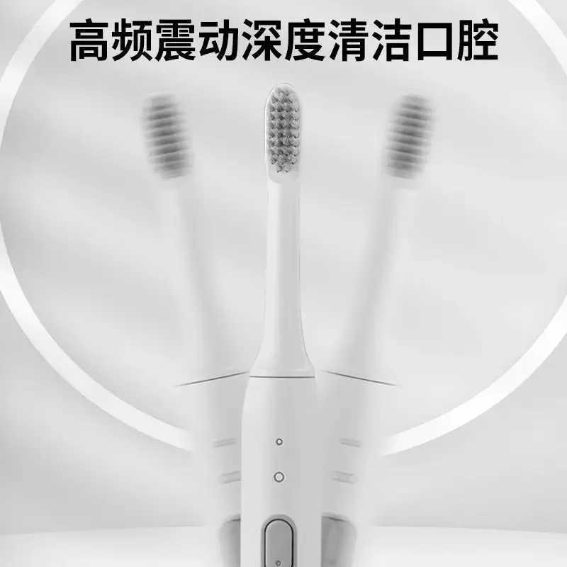 Electric toothbrush 3-speed male and female charging fully automatic sonic soft fur waterproof whitening portable M241017