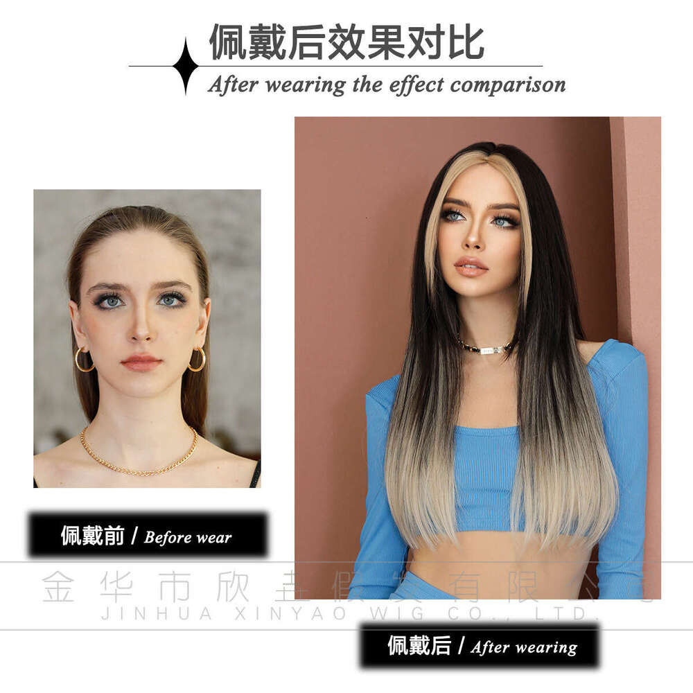 Tik Tok Full Headset Layered Black Crossdye Gold Wig Middle Split Long Hair